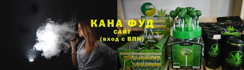 сколько стоит  Таганрог  Еда ТГК конопля 